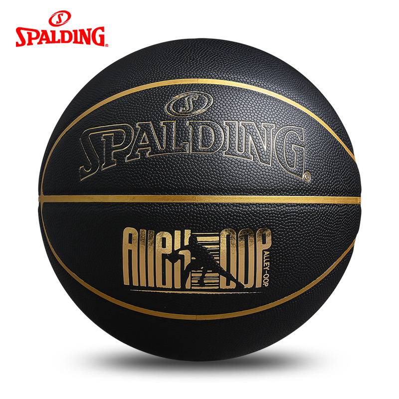 No. 7 Basketball (Standard Ball)